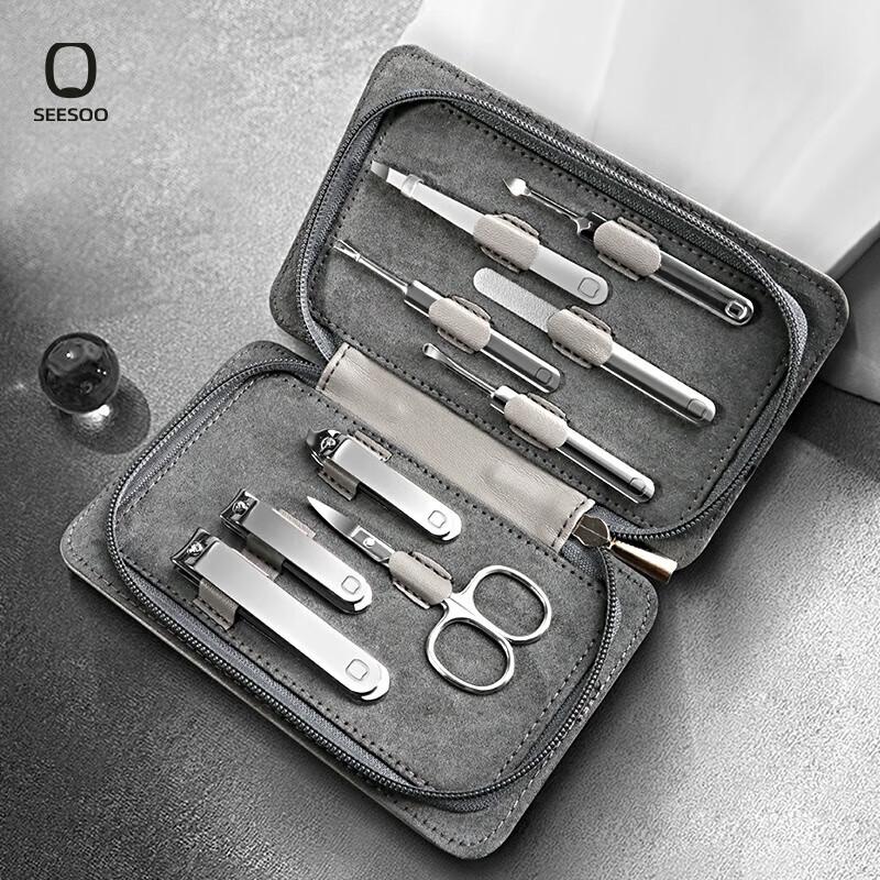 

Qisu 9-Piece Premium Nail Care Set