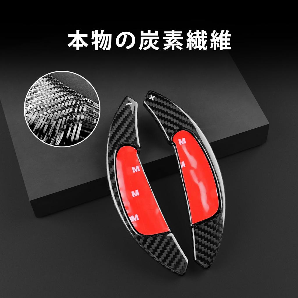 AIRSPEED Carbon Fiber Interior Shift Paddle Covers and Extensions for Abarth Custom Includes Tape for Stain Carbon 595/695 (2012-2024) - Accessories,