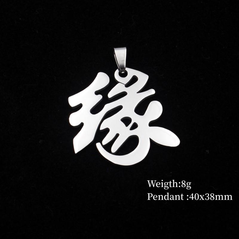 1pc Stainless Steel Ninja Pendant Necklace - Chinese Character 'Ai Qing' Symbol of Good Fortune And Love Affection for Couples