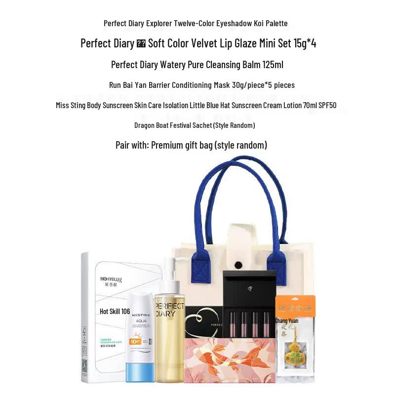 PERFECT DIARY Water-Sensing Purifying Cleansing Nectar