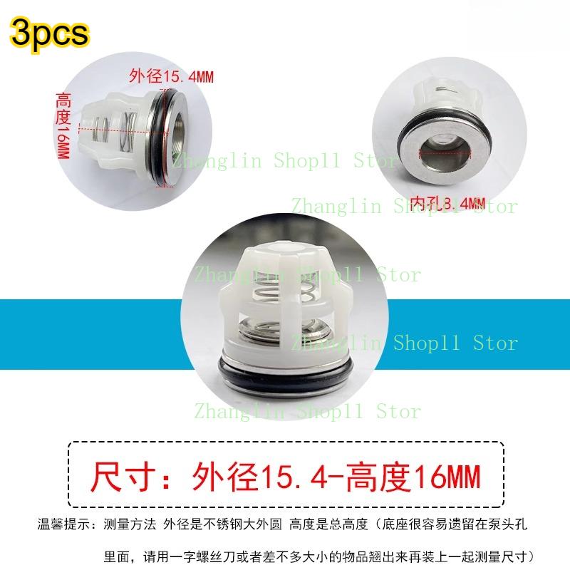 Check Valve Repair Kit Axial Pump High Pressure Washer Water Cleaning Machine Pump Head One-way Valve Outlet Valve 3Ppcs
