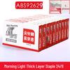 Morning MG No. 12 Light Desk Staples 24/6 for Office & Financial Use – Thick Layer Stationery