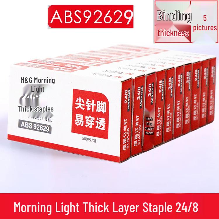 Morning MG No. 12 Light Desk Staples 24/6 for Office & Financial Use – Thick Layer Stationery