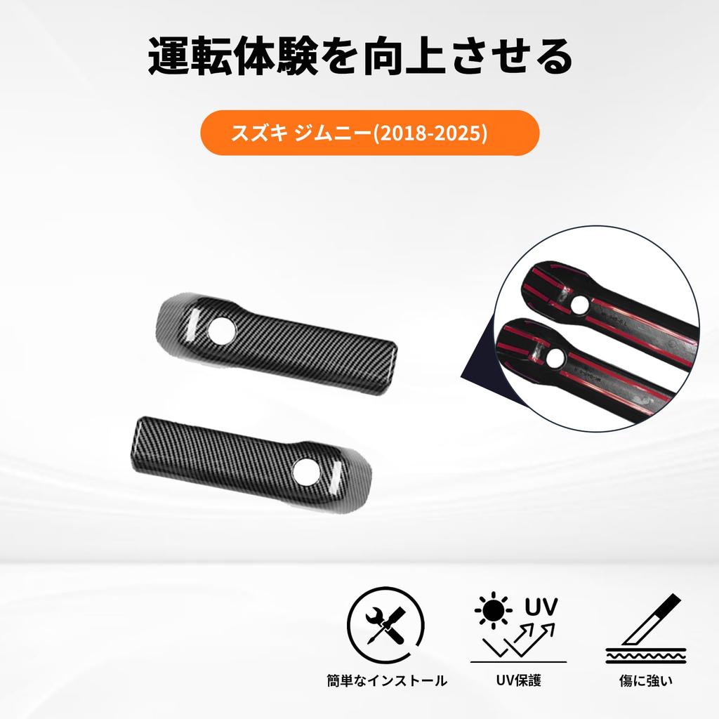 FXETRNL Door Inner Handle Frame Protective Cover for Suzuki Jimny