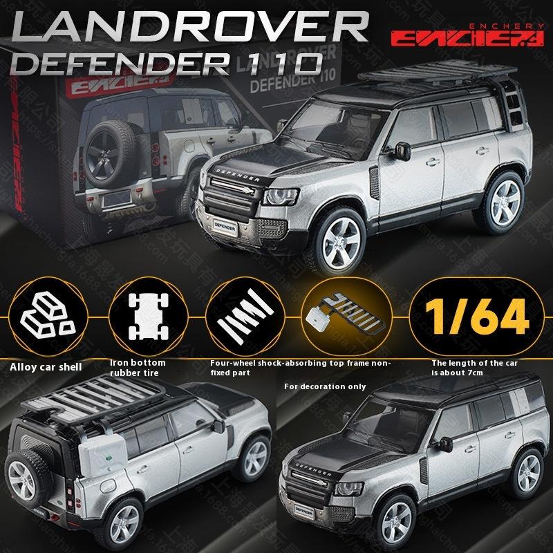 

In Stock Enchery 1:64 Land Rover Defender 110 Simulation Alloy Miniature Die-cast Car Model Customized Toys Collection Gifts серебряный
