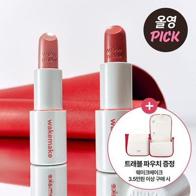 Healthy Glow Balm Stick 13 Colors (Single/Planned)