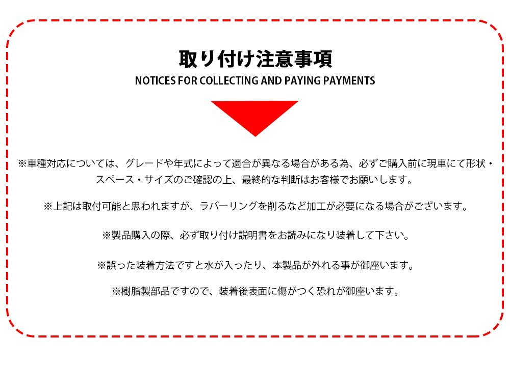 AUTO-MP Toyota General Purpose Rear Wiperless Kit, Prius 30 Series, 20 Series, Prius 50