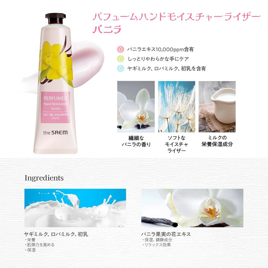 Popular Hand Cream Gift for The Saem Perfumed Hand Gift Set Perfumed Hand Women 5-Piece (5 Moisturizers)