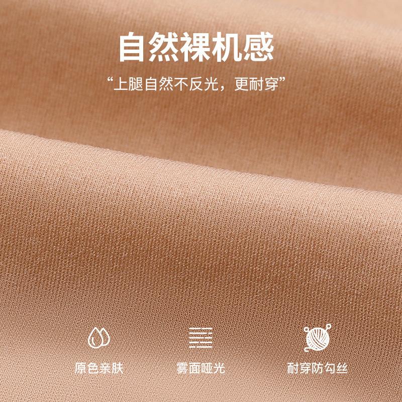 Fat MM Plus-size single-layer bare-leg illusion tights for women, autumn and winter, natural skin tone, light compression, slimming pantyhose