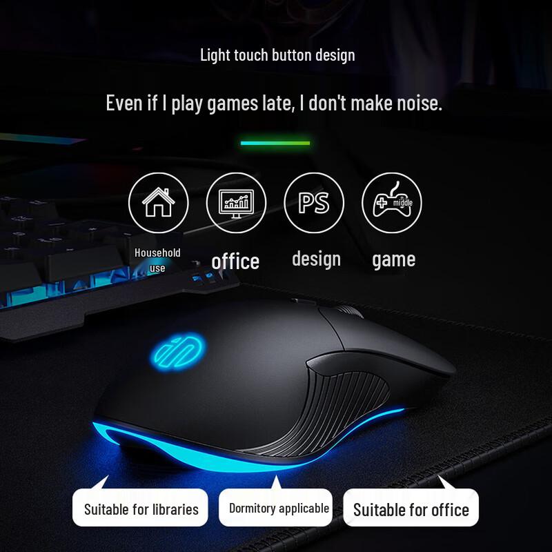 Inphic B1 Ergonomic Silent Gaming Wired Mouse