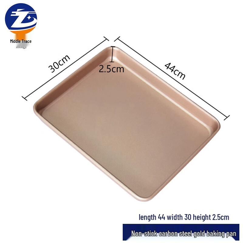 Zhongji Gold Non-stick Carbon Steel Rectangular Baking Pan