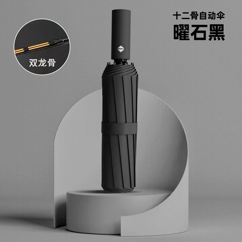 Travel Portable Mini Sun & Rain Folding Anti UV Umbrella, Compact Umbrella for Car, Lightweight Protection Windproof