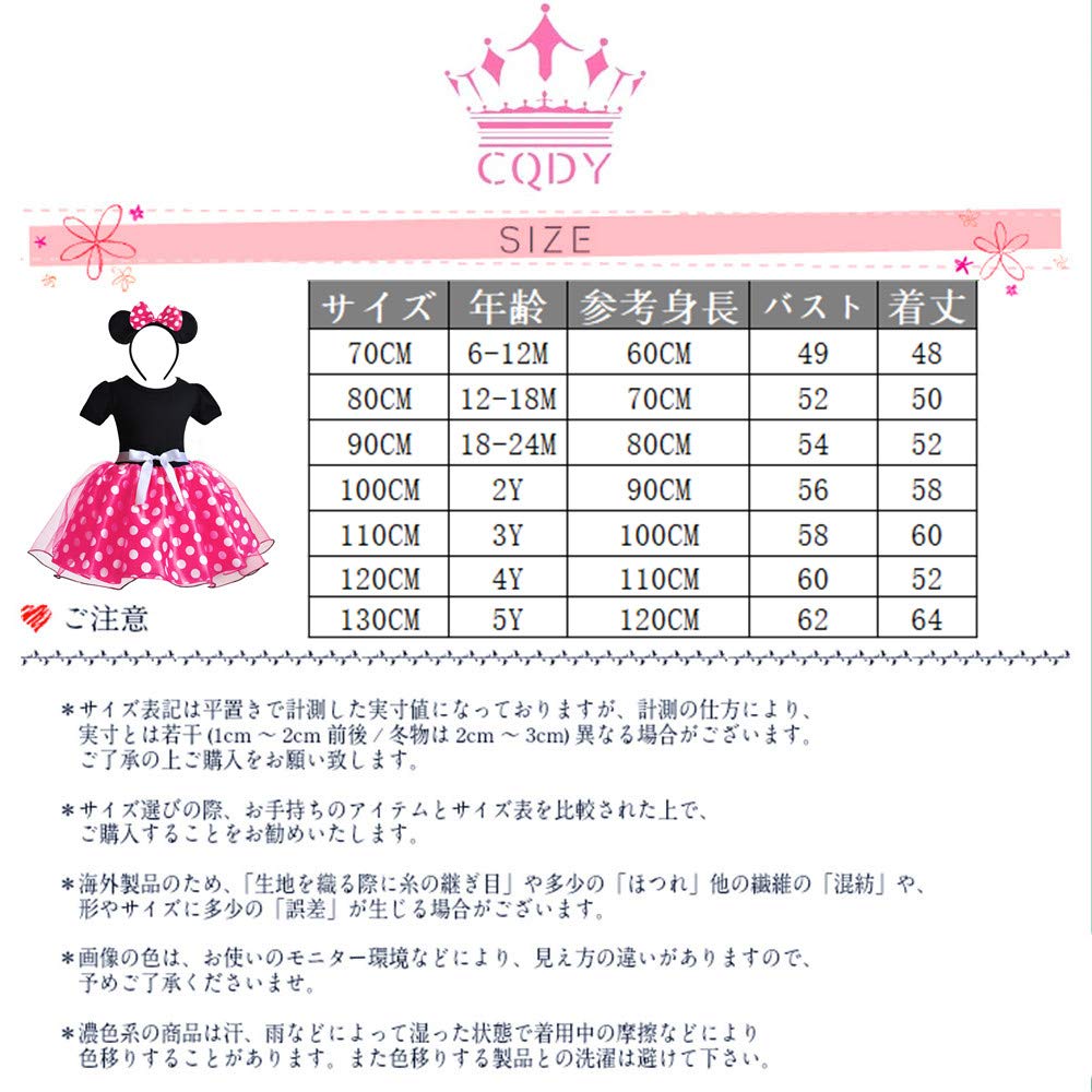 [CQDY] Transform Into a Minnie Mouse-esque Princess Dress (Children's Dress + Headband) 2-Piece Set, Polka Dot Minnie-Style Cosplay, Girls' Dress,
