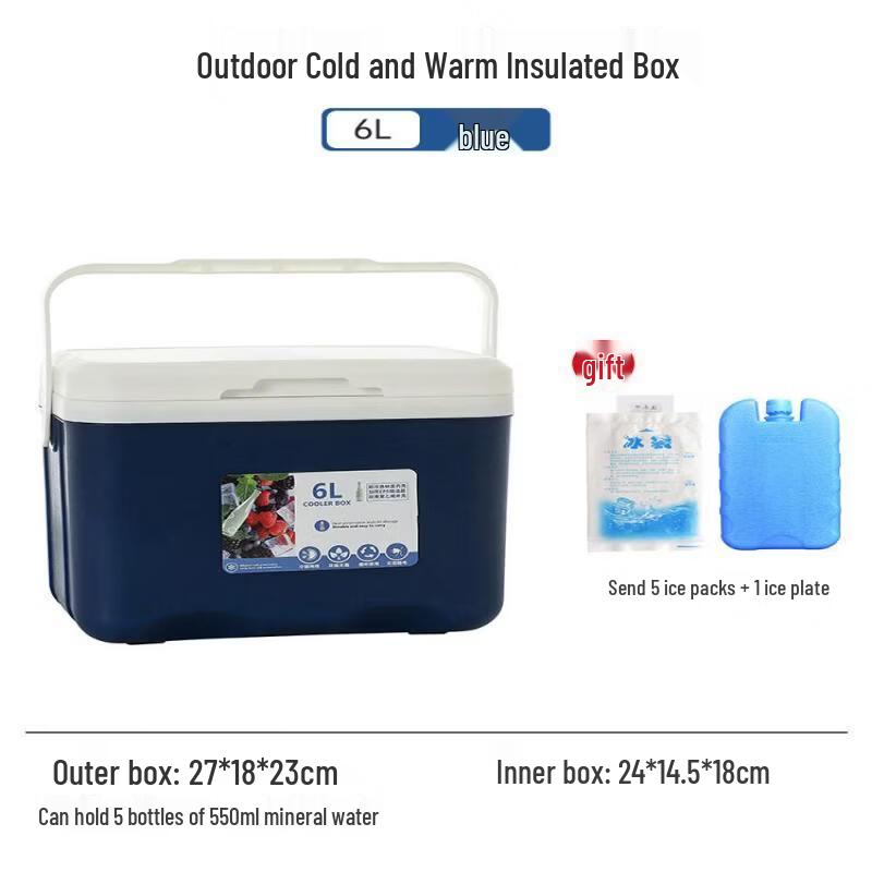 Qiwei 30L Portable Glass Cooler Box