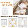 PakOne Cutlery Expandable Adjustable Cutlery Dish Kitchen Easy to Small Item Cosmetics Stationery x x Storage Box Expandable x x Case, 4-Sided Drawer,