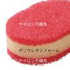 La Base Yoko Arimoto Kitchen Sponge 3-Pack Red White Nylon Nonwoven Polyurethane Foam Tsubame-Sanjo Made In Japan ELM-9681