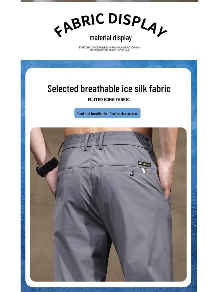 Men's Summer Slim Fit Four-Way Stretch Ice Silk Pants - Trendy Casual Straight Leg Suit Style