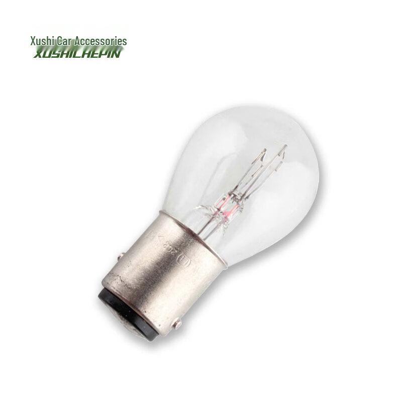 BAIC Warrior BJ2022 Turn Signal Bulb