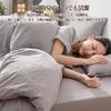 Single Duvet Cover [Pre-washed & Super Soft] Double Zipper, Antibacterial, Odor-Resistant, Moisture-Wicking, Quick-Drying, Machine Washable, All-Seaso
