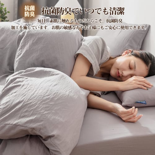 Single Duvet Cover [Pre-washed & Super Soft] Double Zipper, Antibacterial, Odor-Resistant, Moisture-Wicking, Quick-Drying, Machine Washable, All-Seaso