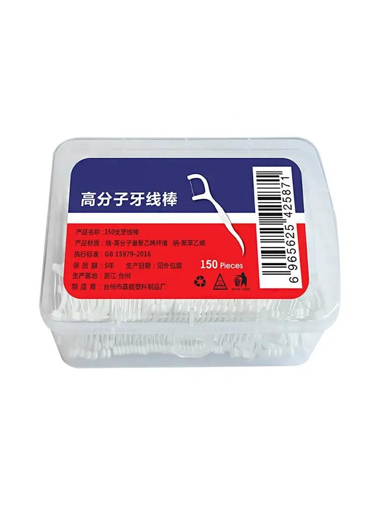 Wholesale 150Pcs  Macromolecule Dental Floss Stick Superfine Dental Wire Disposable  Toothpicks Tooth Floss CleaningOral Care
