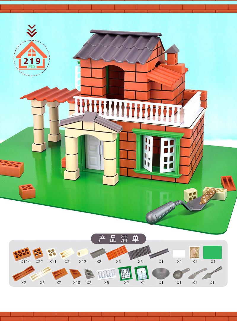 Simulation Mud Brick Building Mini Brick Hand-Assembled House Villa Farm Model Toy