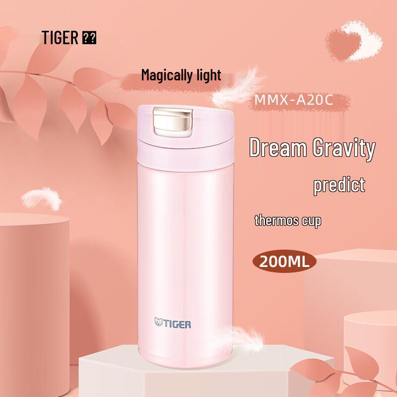Tiger MMX-A Series Stainless Steel Thermos Bottle