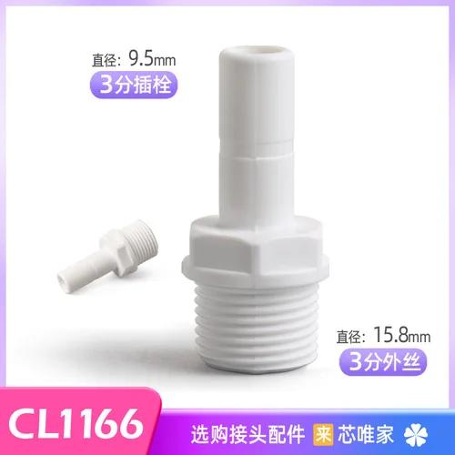 1/4" 3/8" Tube Plug BSP Straight Elbow Tee Quick Fitting Connector For Aquarium RO Water Filter Reverse Osmosis System