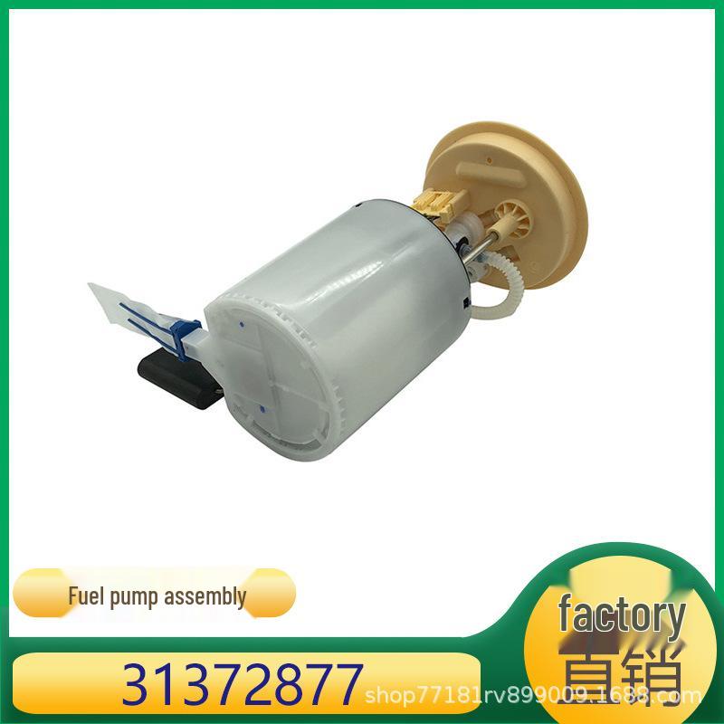 

Топливный насос Volvo XC60 T5 - Совместим с A2C53325536 31372877 50*30*30