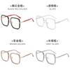 Female Large Face Frame Glasses With Blue Light Blocking For Fashionable Office Wear