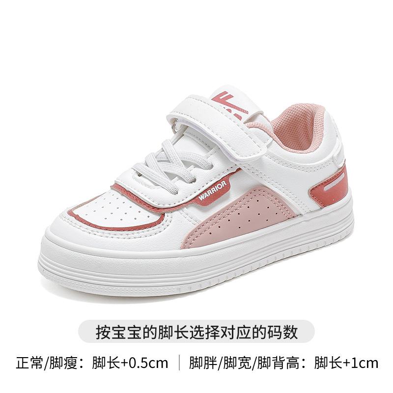 Klassenkameraden Mädchenschuhe Kinder Kleine weiße Schuhe Board Schuhe Frühling und Herbst Neue Jungen Sneakers Vielseitige weiße Schuhe
