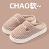Cotton Slippers for Women In Spring, Autumn, Winter, Home Use, Indoor Non Slip Shoes, Thick Soled Home Warmth, Couple, Men