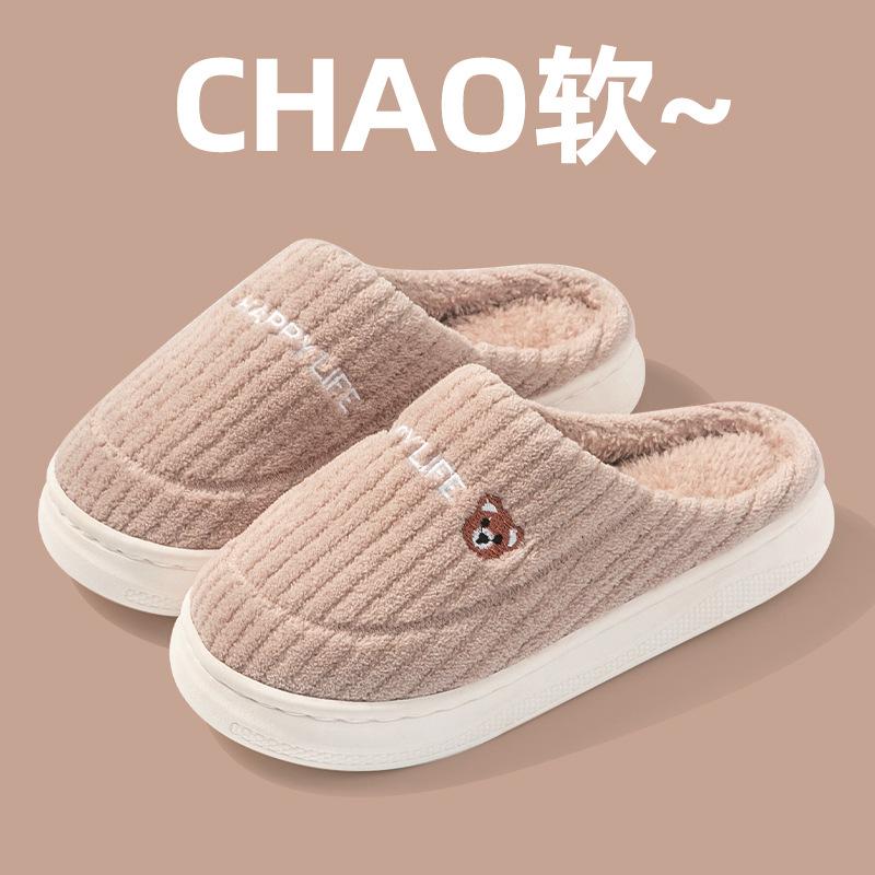 Cotton Slippers for Women In Spring, Autumn, Winter, Home Use, Indoor Non Slip Shoes, Thick Soled Home Warmth, Couple, Men