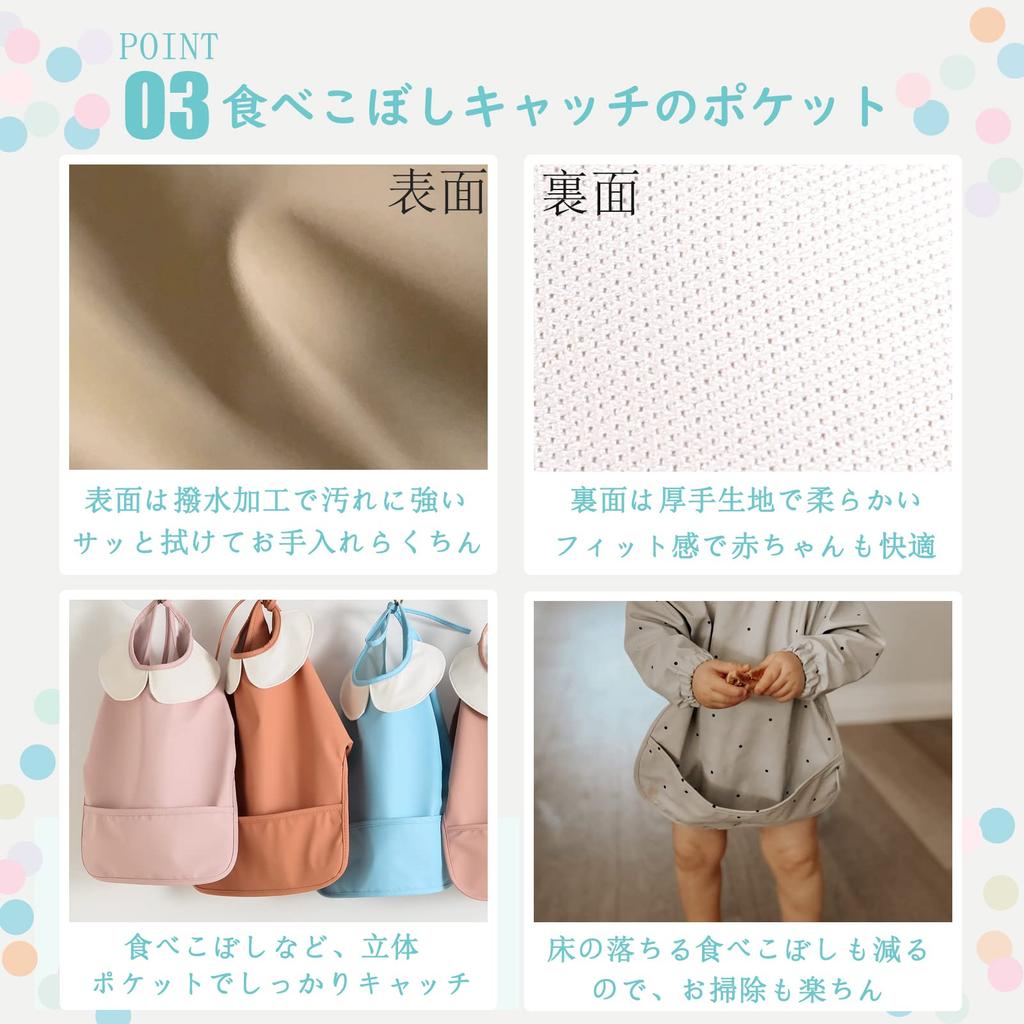 Meal Long Set of Scandinavian Weaning Meal Meal Age Nursery Kindergarten Entry Preparation [kalavika] Apron, Sleeve, 2, Style, Washable, Baby, Food,