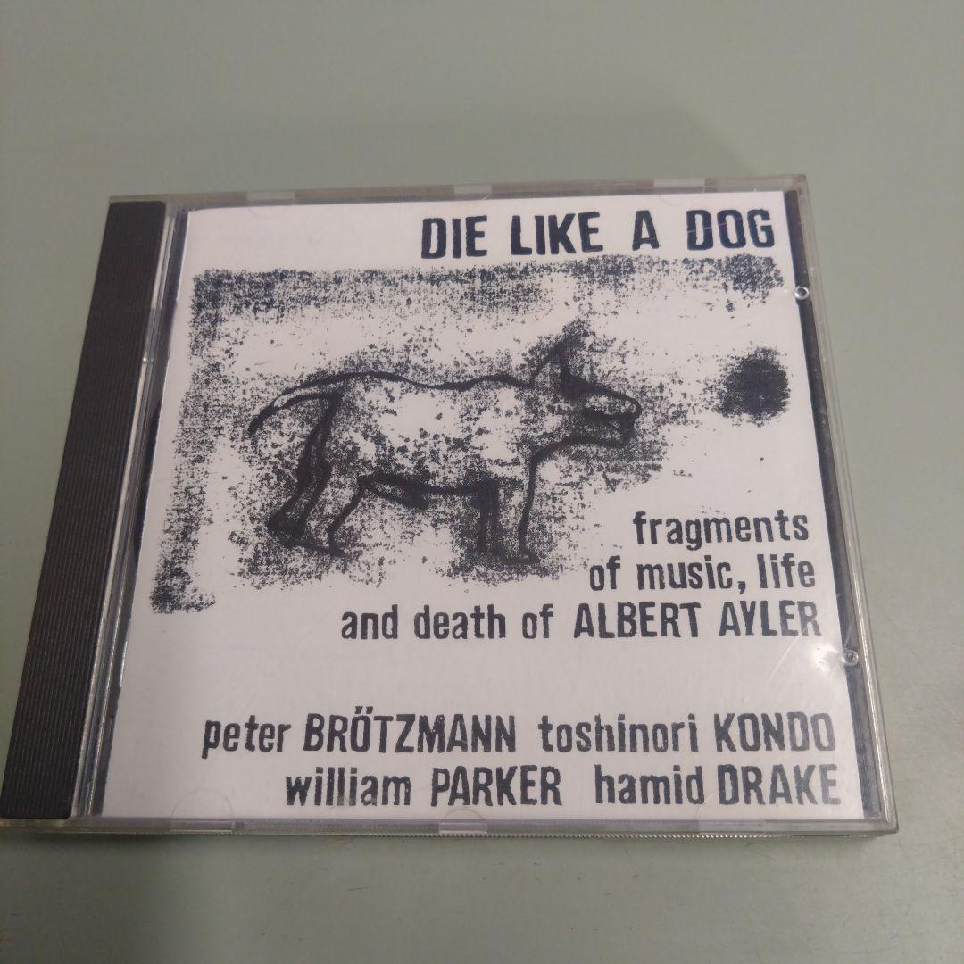 

[USED] Brotzmann, Peter / Die Like a Dog