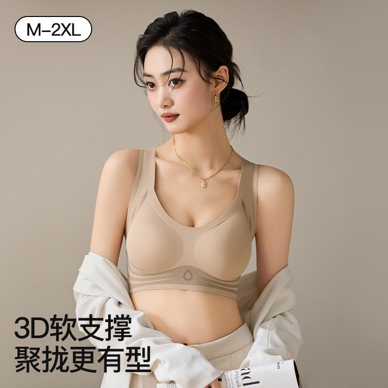 No Steel Ring Soft Support Lifting Underwear Women's Summer Thin Skin-friendly Breathable Non-marking Gather Large Size Beauty Back Bra Cover