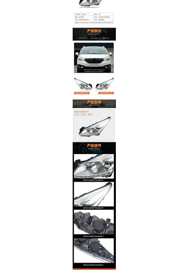Compatible Front Headlight Semi-Assembly for Dongfeng Peugeot 3008 (2013-2016) Models
