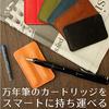 Wake Stationery Original Tochigi Leather Made In Japan Genuine Leather Fountain Pen Cartridge Case Long Type Only Red