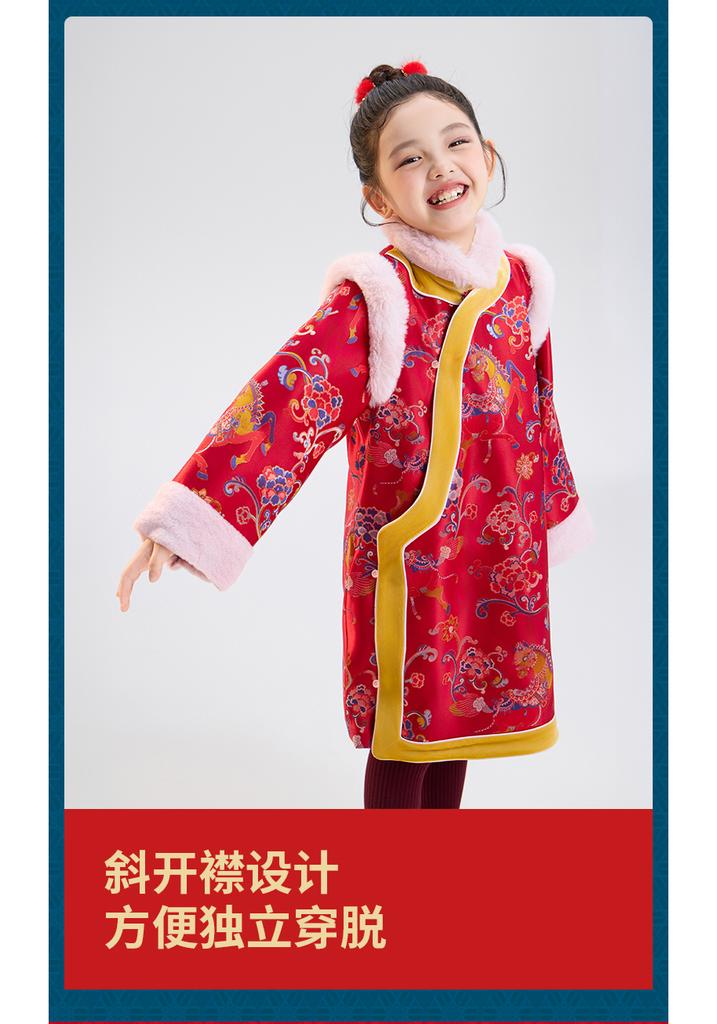 Children's Chinese Style Improved Qipao Dress