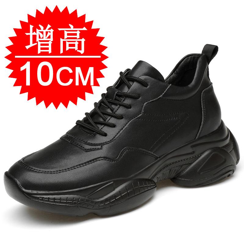 Men's shoes board shoes breathable little white shoes invisible height-increasing shoes men's 10cm casual shoes inner height-increasing sports shoes