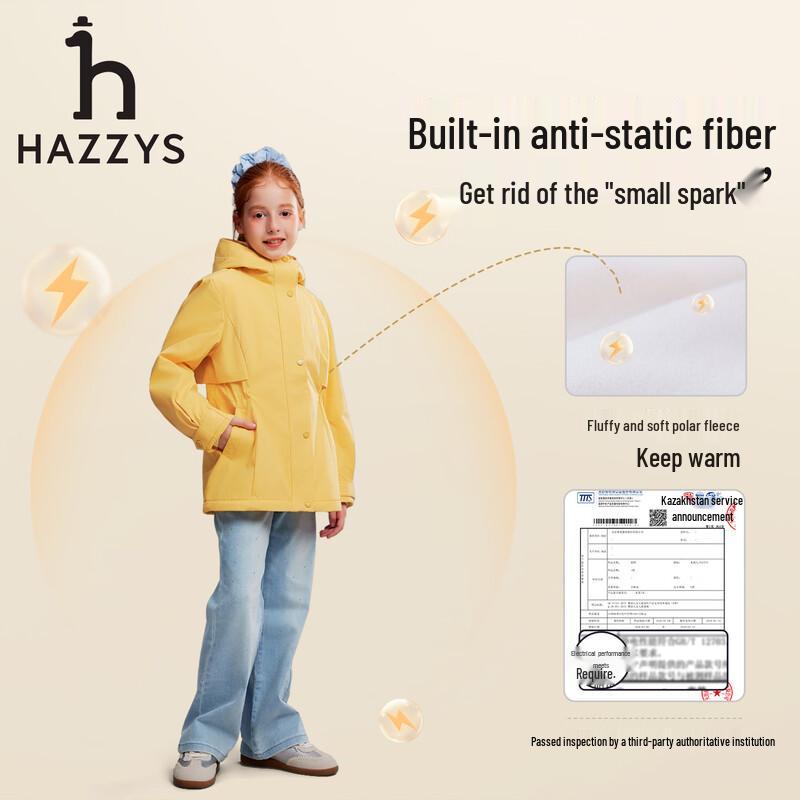 HAZZYS Girls' Hooded Windbreaker Coat