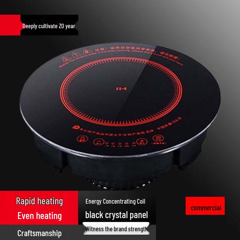 Встраиваемая круглая индукционная плита Sule Commercial