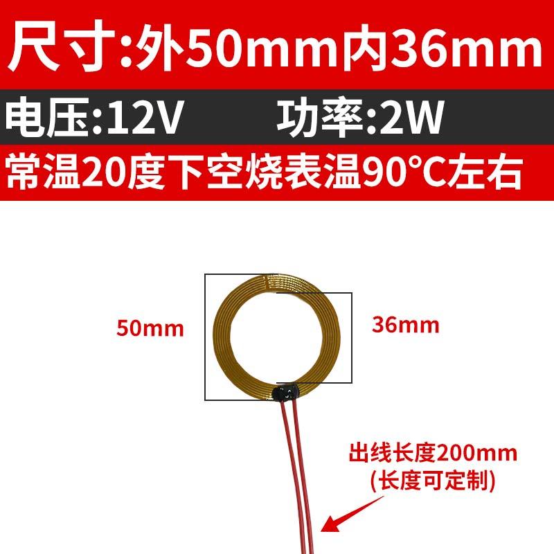 20 30 40 50 60 80 -160 Mm Round Ring PI Polyimide Film Electric Heater Element Flexible Film Constant Plate HighTemperature