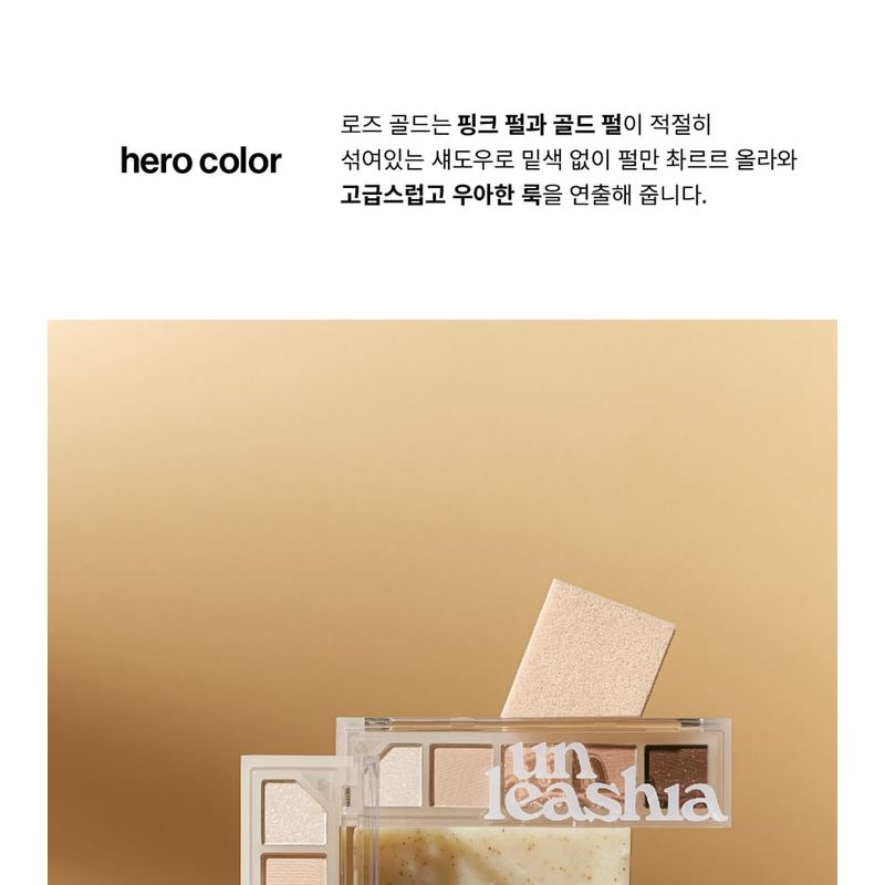 UNLEASHIA - Mood Shower Face Palette - 3 Types