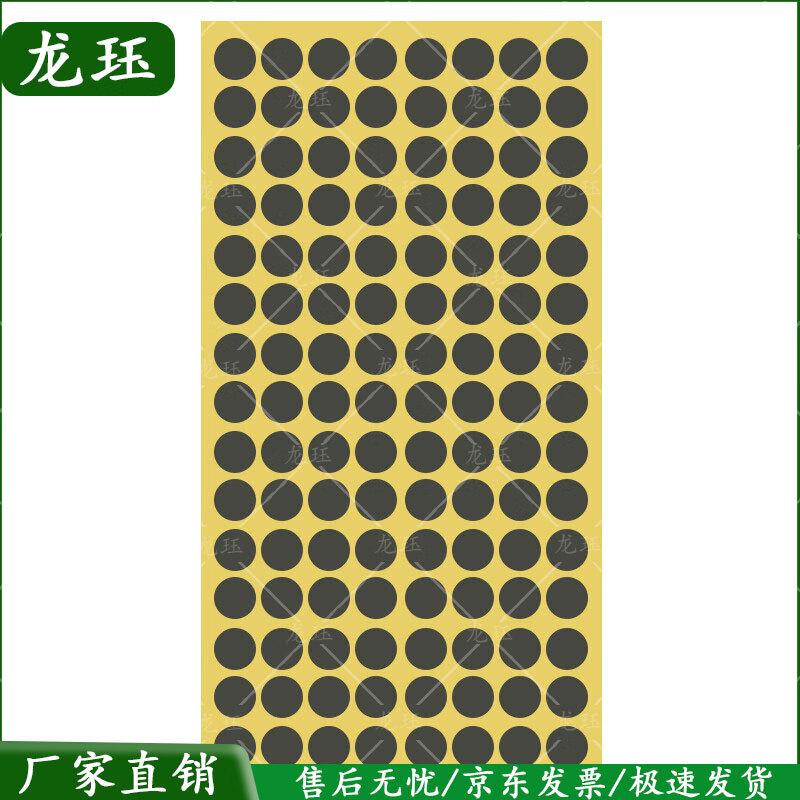 

Longjue Round Shooting Target Repair Patches