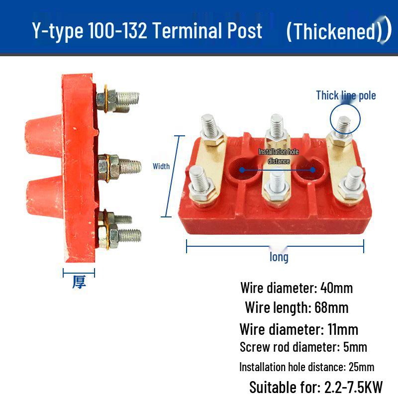 Three-Phase Y-Connection Motor Terminal Block Y132Y315 Accessories