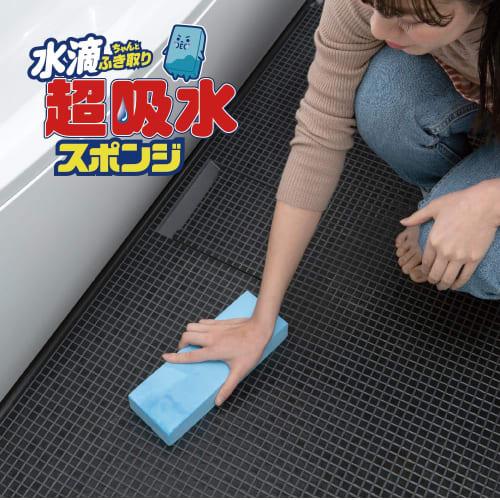 Aion Super Absorbent Sponge, Long Type, Blue, Maximum Absorbency: Approx. 650ml (1 Sponge), Made in Japan, PVA Material, Instantly Restores Absorbency