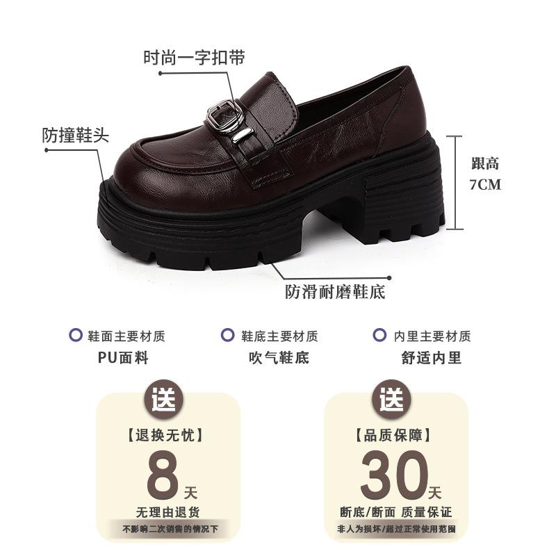 Retro Belt Buckle Loafers Women's Autumn Fashion Thick Heel Round Head Mary Jane Shoes Classic Temperament Single Shoes Small Leather Shoes