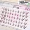 Nreain - Fox Eye Natural Cluster False Eyelashes