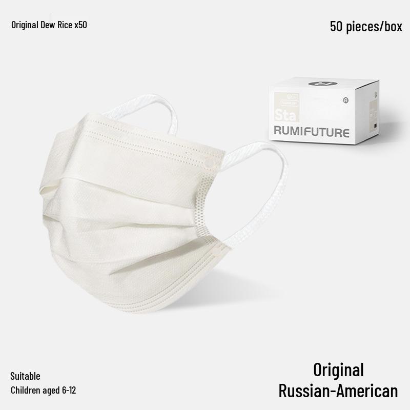 

Kids Disposable Masks - Milk Tea Gray, Solid Color, Three-Layer Protection, Individually Packaged, In Stock Box of 50